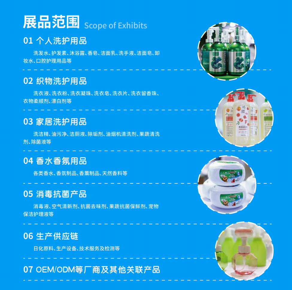 日化智云-大日化全产业链数智化赋能平台-日化洗护代加工丨采购交易丨通路运营